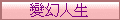 �ܤۤH��